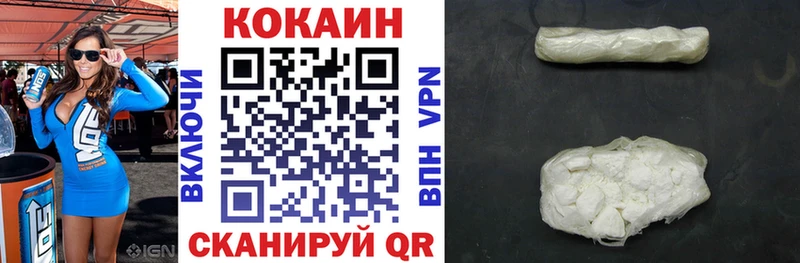 Наркотические вещества Отрадное КОКАИН ГАШИШ АМФ Канабис