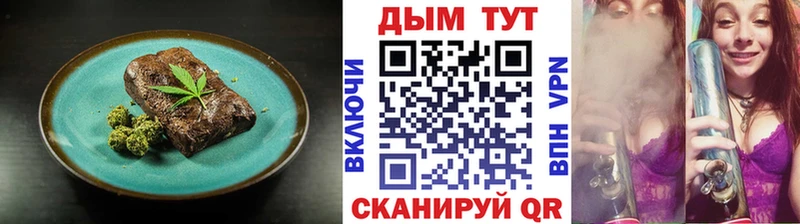 Cannafood конопля  ссылка на мегу рабочий сайт  Отрадное 