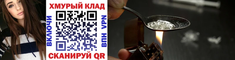 как найти закладки  Отрадное  ГЕРОИН афганец 