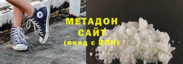 сатива Вязьма