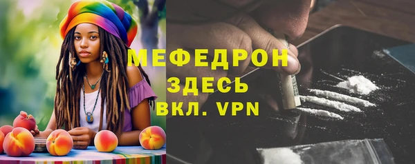 прущие крисы Вяземский