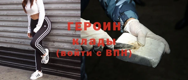 эйфоретик Володарск
