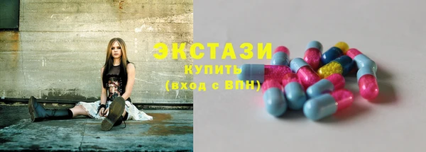 прущие крисы Вяземский