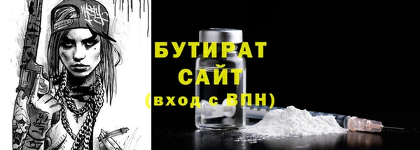 первитин Протвино