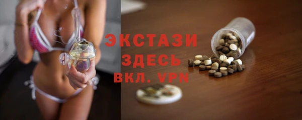 эйфоретик Володарск