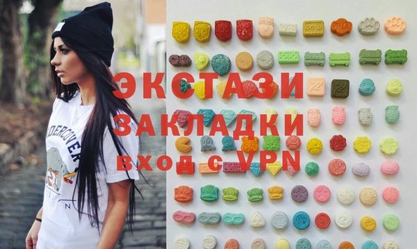 сатива Вязьма
