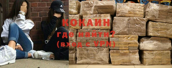 ешки Волоколамск