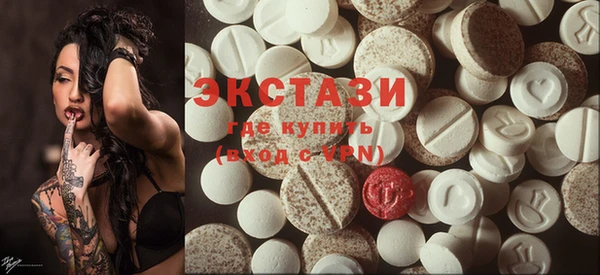 MDMA Приозерск