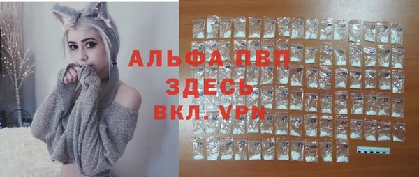 эйфоретик Володарск