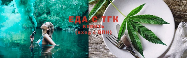 сатива Вязьма