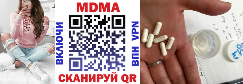 MDMA кристаллы  наркота  Отрадное 