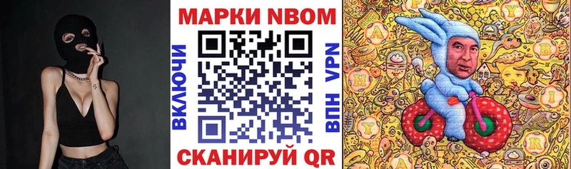 Наркотические марки 1,5мг  Отрадное 