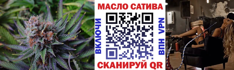 Дистиллят ТГК концентрат  Отрадное 